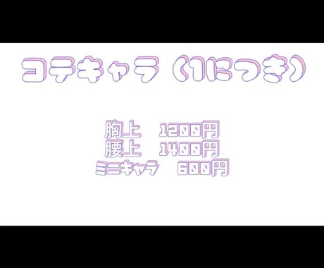 アイコン用イラストや観賞用のイラストを描きます 夢絵からオリキャラまで広く受け付けてます✨ イメージ2