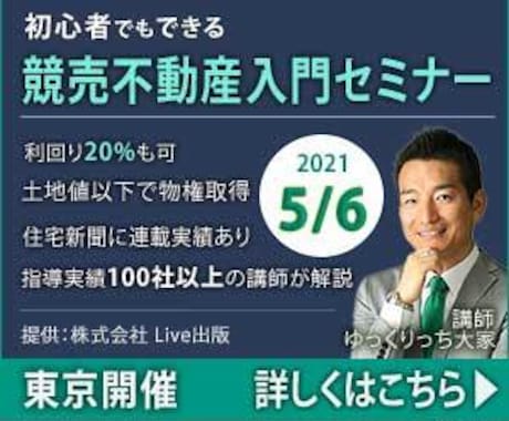 シニアの目に止まるバナー【1,500円】でやります シニアに実際にアンケート収集して納品いたします。 イメージ2