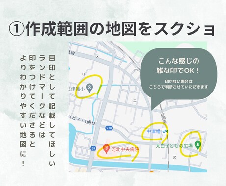 カラバリ豊富！シンプルでお洒落な英字地図作成します お好きなカラーで作成可能！HPや名刺に馴染むデザインで。 イメージ2