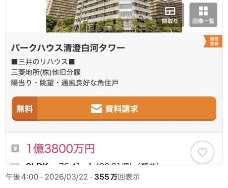 実績ありX／Twitter30日間運用代行します 知識＆実績ゼロ、顔出しナシOK　プロにおまかせください！ イメージ2
