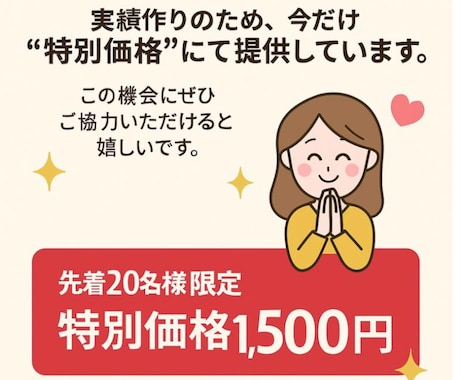 インスタに日本人フォロワーを100人拡散します 先着20名までの限定価格/補填あり/初回購入特典あり イメージ2