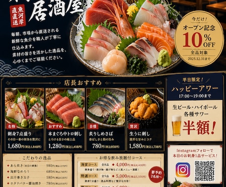 目的に特化したチラシ・フライヤー作ります 年代・性別・ジェンルそれぞれに特化したチラシを提供 イメージ2