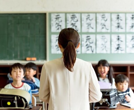 学校の先生向け！子どもへの支援の相談にのります 特別支援教育の視点から通常学級での対応を一緒に見出しましょう イメージ1