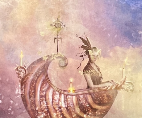 自分責めはやめて！あなたの『ごきげん力』を伝えます 仕事、恋愛、人間関係、あなたの土台を築くお手伝いをします！ イメージ1