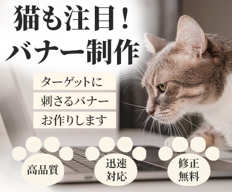 あなたの希望や理想を叶えるバナー作ります 今だけ！10件限定で1500円にてお受けします！ イメージ2