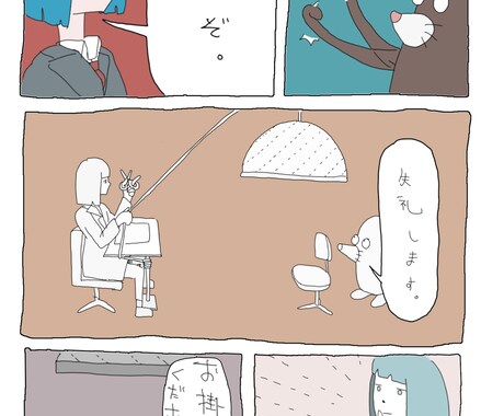 楽しいイラストを描きます イメージ1