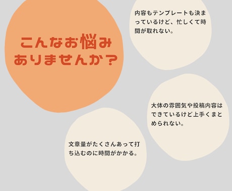 様々な形態の書類を作成代行します 忙しくて時間がとれない方、ぜひご利用ください。 イメージ2