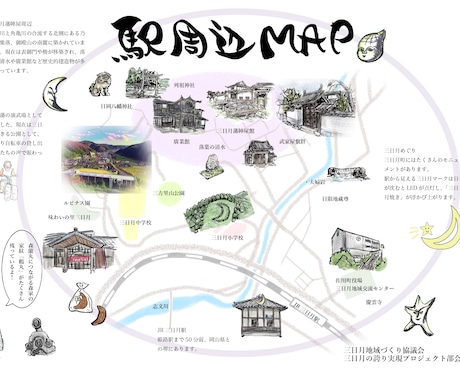 手書き風！イラストマップ作成します クレヨンや筆を使ったあったかい雰囲気でわかりやすく伝えます イメージ2