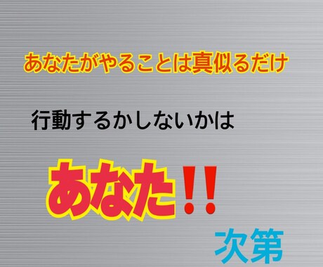初心者必見❗️❗️画期的な稼ぎ方教えます イメージ1