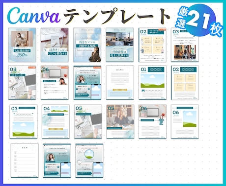 インスタ投稿Canvaテンプレート販売します 時短でプロ級の仕上がり！自由自在に変更してフィード投稿制作！ イメージ2