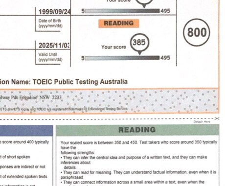 初心者歓迎！TOEIC対策一緒にします TOEIC800点があなたのTOEIC対策を一緒にします！ イメージ1