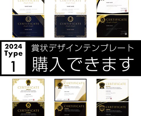 購入(type1):横賞状テンプレート購入できます ご希望のデザインテンプレートを指定するだけです。 イメージ1