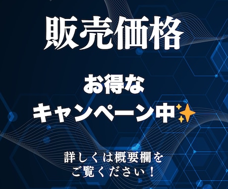 不動産ジャパン✅不動産会社の営業リストを提供します 不動産ジャパンサイトから収集したリストです！ イメージ2