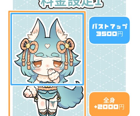 オリジナルのSDキャラ、ミニキャラを制作いたします 【納品最短３日！】可愛いイラストでSNSを彩りませんか？ イメージ2