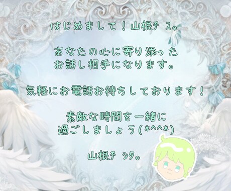 1分〜〇弟になりきって話し相手になります 現役ショタボライバーが心からのお疲れ様、癒しを届けたい！ イメージ2
