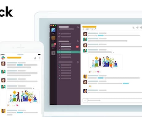社内コミュニケーションツールの検討の相談に乗ります どのサービスを利用するかお悩みの方の相談を何でもお受けします イメージ1