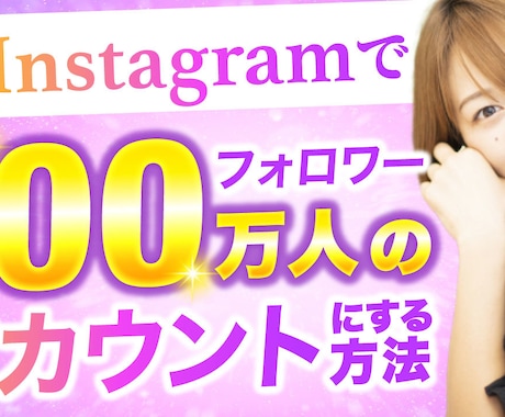 YouTubeのサムネイルを制作します 高品質・低単価YouTubeサムネイルを制作します イメージ2
