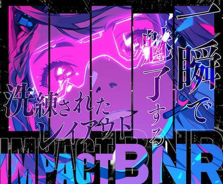 結果にこだわるSNS広告をプロ品質で制作いたします X・インスタグラム・Facebookの集客をサポートします イメージ2