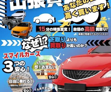 おしゃれな【チラシ・リーフレット】お作りします 企業様・サークル・個人さま、用途に合わせて全力で対応します イメージ2