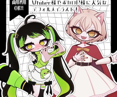 商用利用可！かっこかわいい♡イラストを描きます vtuberや活動者様におすすめ！動画で使える立ち絵イラスト イメージ1
