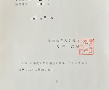 中学数学・理科を丁寧に教えます オンラインでの指導を丁寧にさせていただきます！ イメージ2