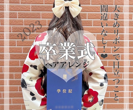 SNSで目につきやすい画像を作ります イメージ1