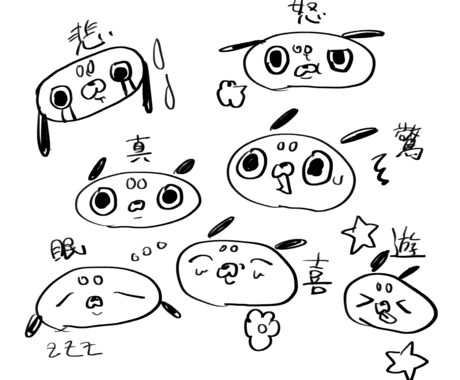 ゆるめの絵を描きます ゆるいかわいい生き物描きます。 イメージ1