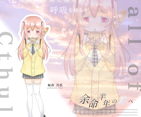 TRPG立ち絵、イラストお受けします お客様のイメージしっかりとお聞きします イメージ2