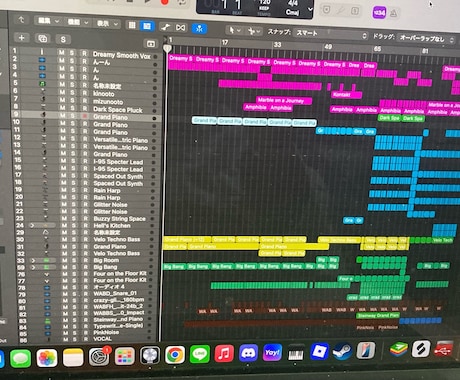 ボカロ、電子音楽、作詞/作曲/編曲承ります あなたの理想の作品をお手伝いします！ イメージ1