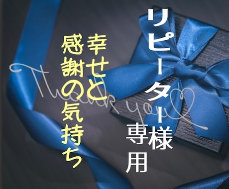 いつもありがとうございます。優しく寄り添い癒します ✨いつも笑顔でいられるよう、私の笑顔をおすそ分け♡ イメージ2