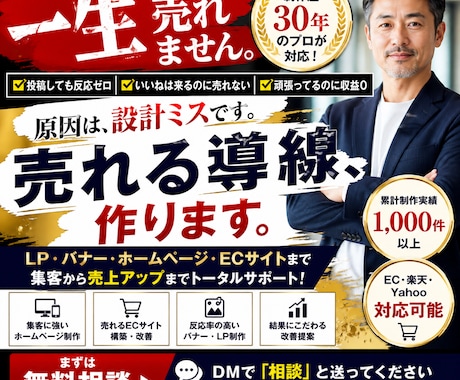 こんな状態で止まってませんか？解決します こんな状態で止まってませんか？ イメージ1