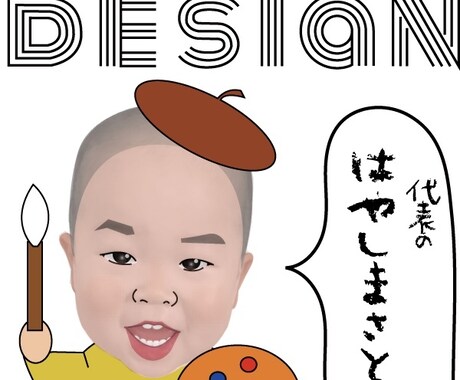 ちょっとリアルな似顔絵描きます イメージ1