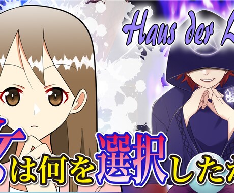 Youtubeサムネイル作成ます プロのデザイナー目線でサムネイルを作成致します。 イメージ1