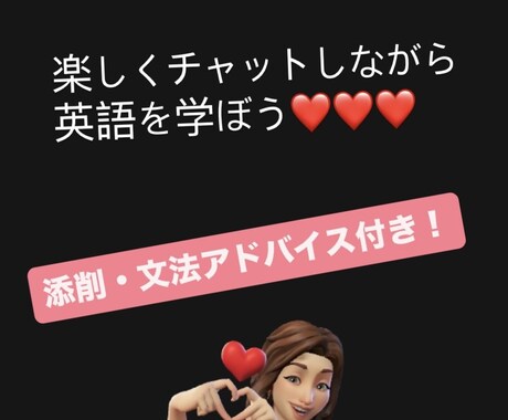 初心者向け！気軽に英会話＋添削サポートします 発音も文法も心配無用！やさしく学べるテキスト英会話 イメージ1