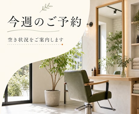 個人店のInstagram投稿を3本作ります 企画・画像・文章までまとめて丁寧に制作します イメージ2