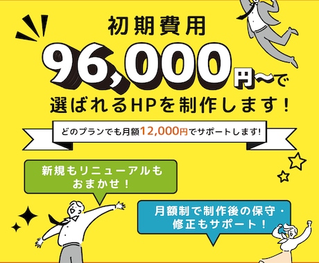デザインからコーディング・運用まで行います イメージ1