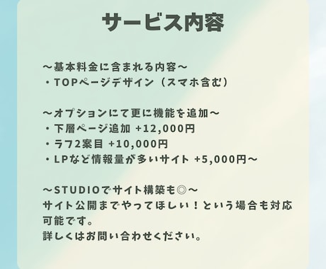 大ヒットするWeb・LPデザイン作成します シンプルでスタイリッシュなものから可愛いものまで幅広く対応 イメージ2