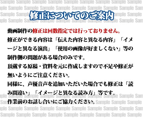 最短翌日｜coconalaサンプル動画制作します 注文簡単!! 60秒以下のサンプル動画をお作りします!! イメージ2