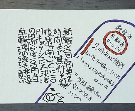 好きな言葉をオリジナルハコ文字アートを作成します ハコ文字アート作品《ポストカード》額に入れてお届け イメージ2