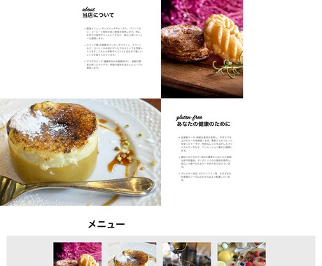 高品質で低価格なLPをWIXで作成します サロン系様限定！格安で制作・はじめての方も安心サポートします イメージ2