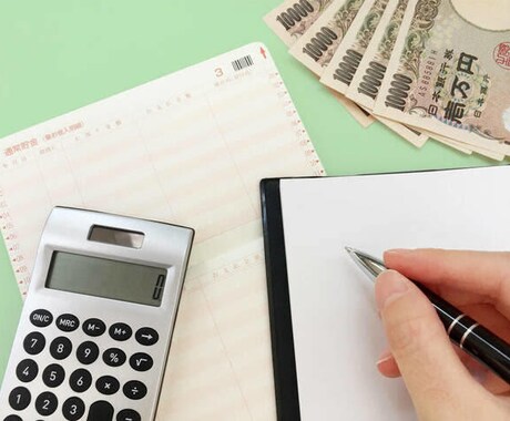 2021年限定！手取りを増やす方法伝えます 不動産投資やFXではない、正しい方法で手取りを増やします！ イメージ1