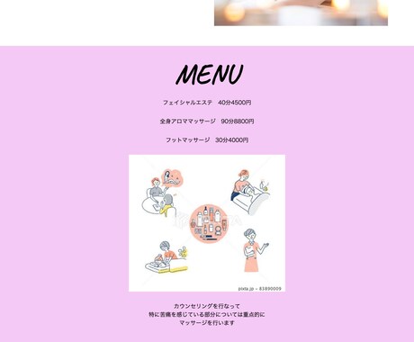 サイトのオリジナルデザイン・バナー広告作成します シンプルでわかりやすいデザイン イメージ1