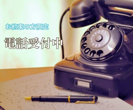 元教師が子育ての愚痴、ひたすら聴きます 元中学教師に聞いて欲しい、愚痴や相談ありませんか？ イメージ1