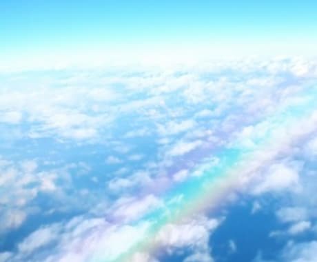 3000字以上でしっかりと鑑定いたします より丁寧で詳しい鑑定をご希望の方はこちらからどうぞ! イメージ1