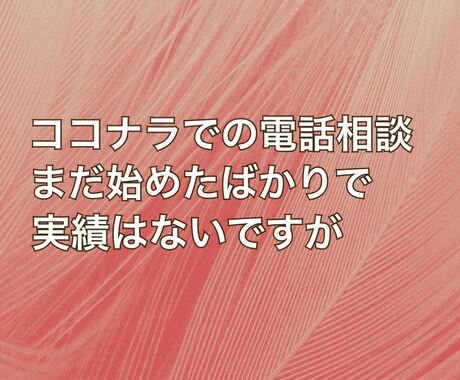 男性限定！女心とアプローチ術お伝えします 悩める男性の味方！優しくアドバイスします。 イメージ2