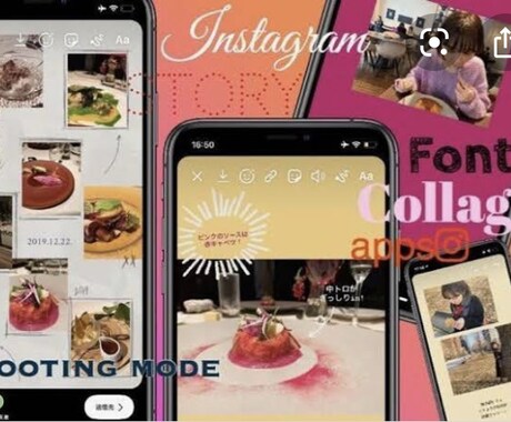 格安！11万人のフォロワーさんに宣伝します 11万フォロワーのアカウントで商品・サービスを紹介します！ イメージ1