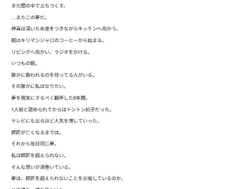 深海まで深堀したキャラクターの設定錬金します 一次創作用のキャラクターの設定を作成します！ イメージ2