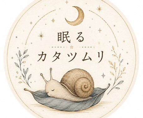 手相から人生の転機を読みます 今の自分を変えるヒントを、あなたの本質と未来を読み解きます。 イメージ1