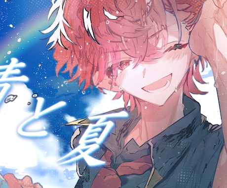 最短4日！たくさんの人に届くMVを制作します あなただけのオリジナルMV作りませんか？ イメージ2