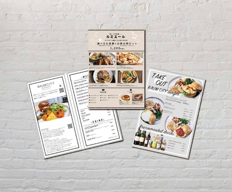 飲食店向けメニュー表制作します 見やすく注文しやすいメニューをご提案 イメージ2